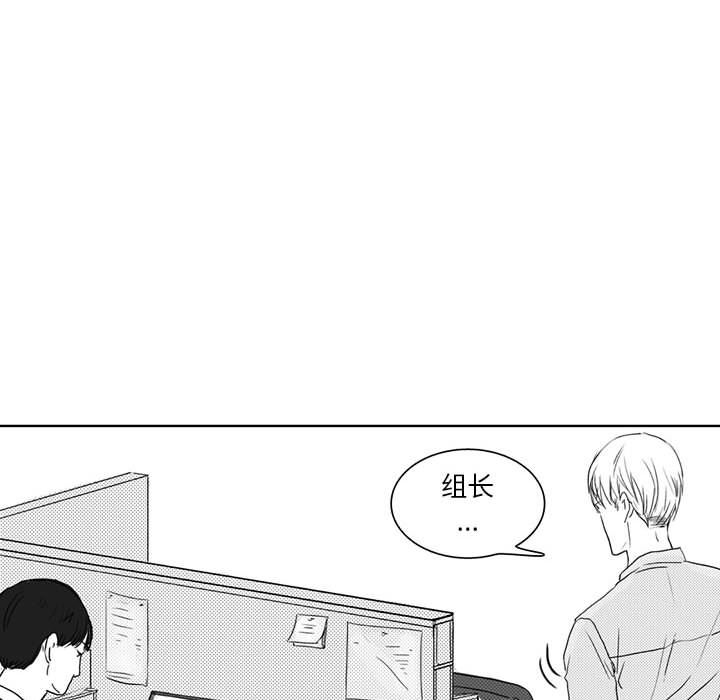 独恋你的微笑独恋你的微笑：第2话P25