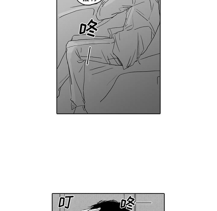 独恋你的微笑独恋你的微笑：第2话P35