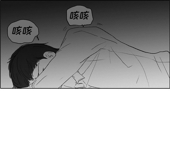 独恋你的微笑独恋你的微笑：第2话P32