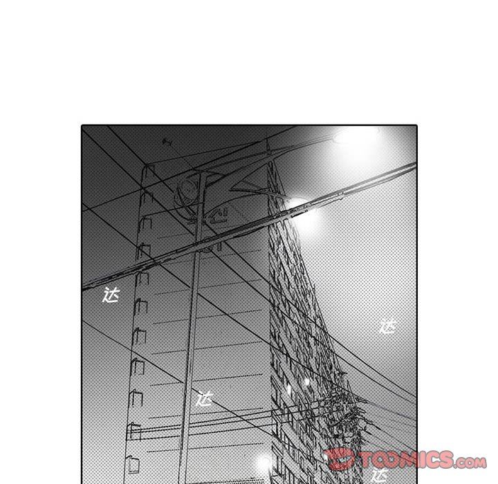 独恋你的微笑独恋你的微笑：第4话P43