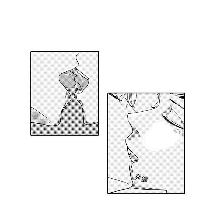 独恋你的微笑独恋你的微笑：第4话P50