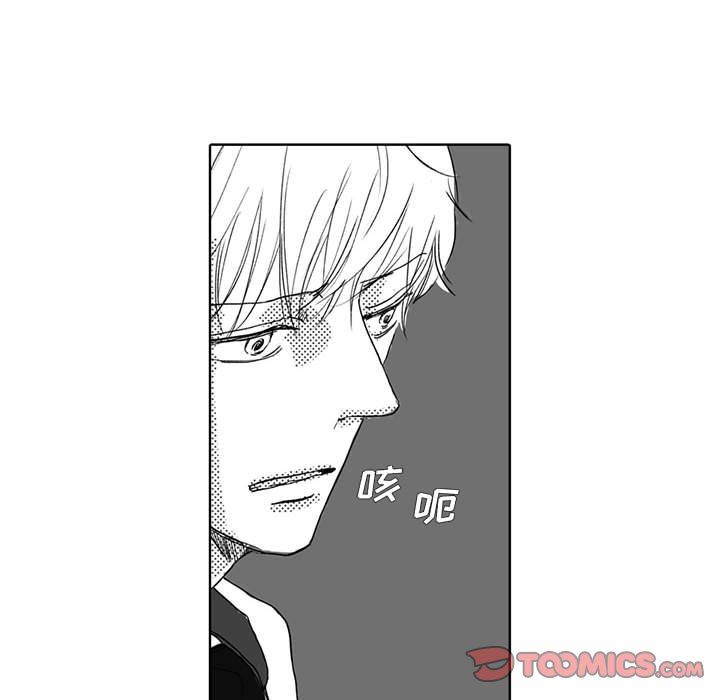 独恋你的微笑独恋你的微笑：第4话P37