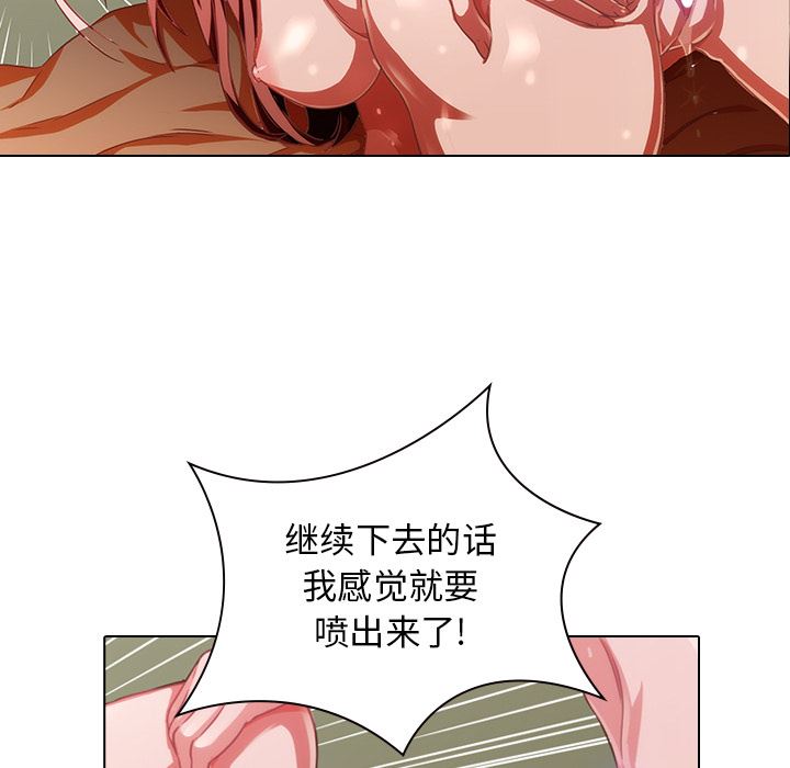 二十岁二十岁：第1话P52