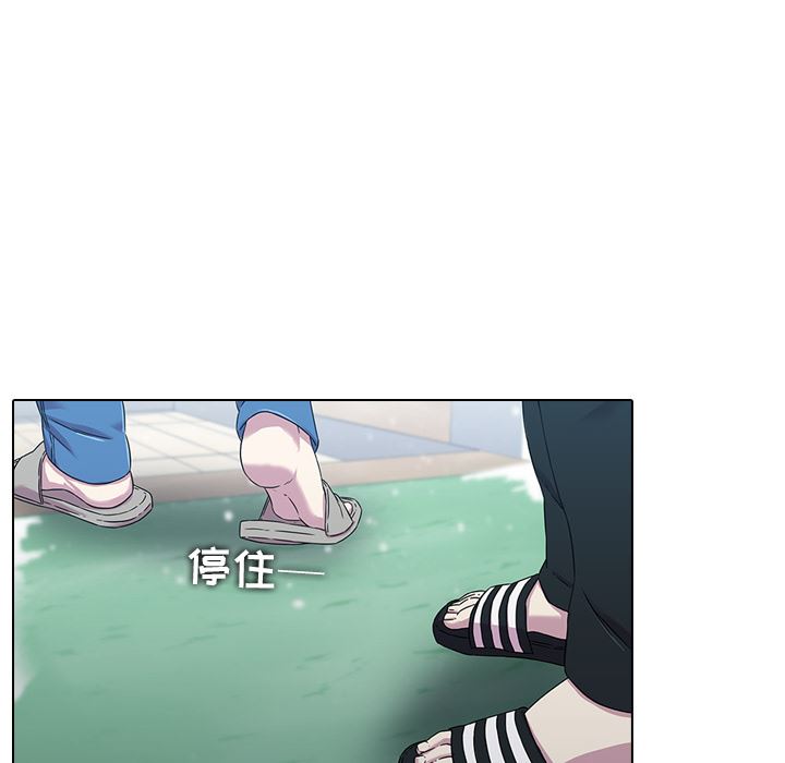 二十岁二十岁：第1话P88