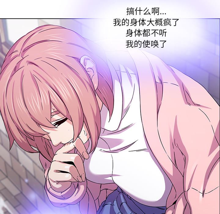 二十岁二十岁：第1话P36