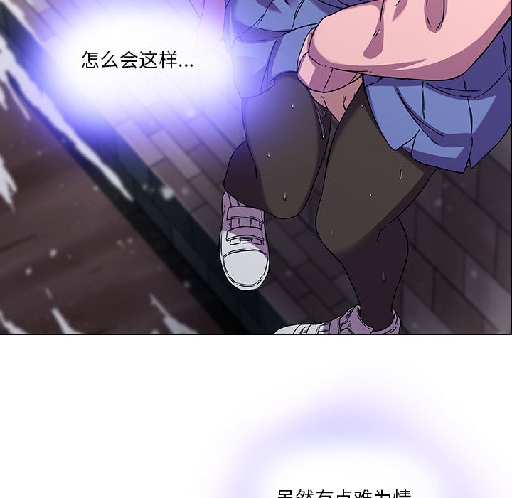 二十岁二十岁：第1话P37