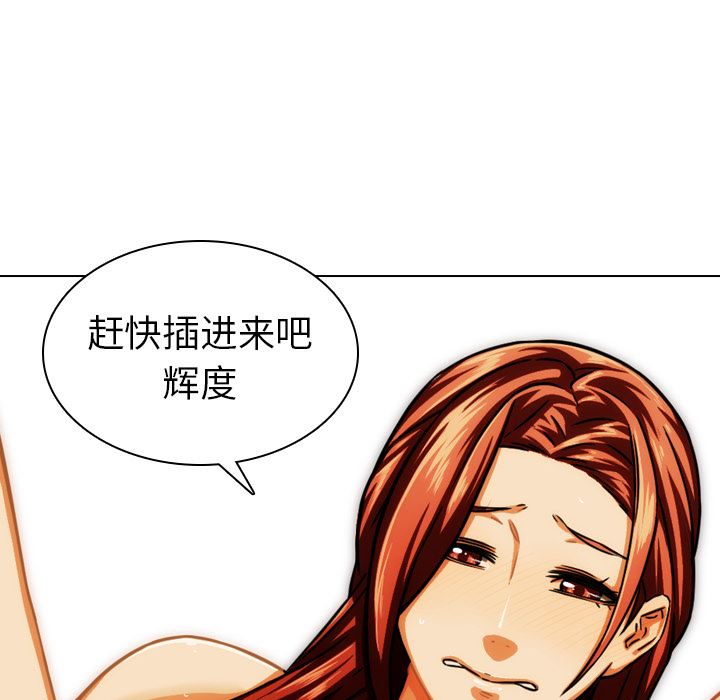 二十岁二十岁：第1话P13