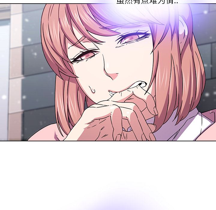 二十岁二十岁：第1话P38