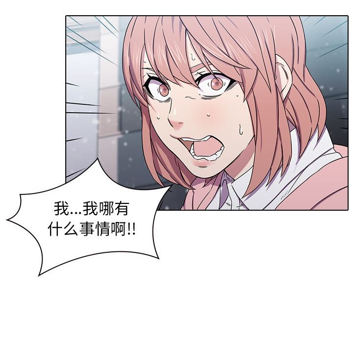 二十岁二十岁：第1话P43