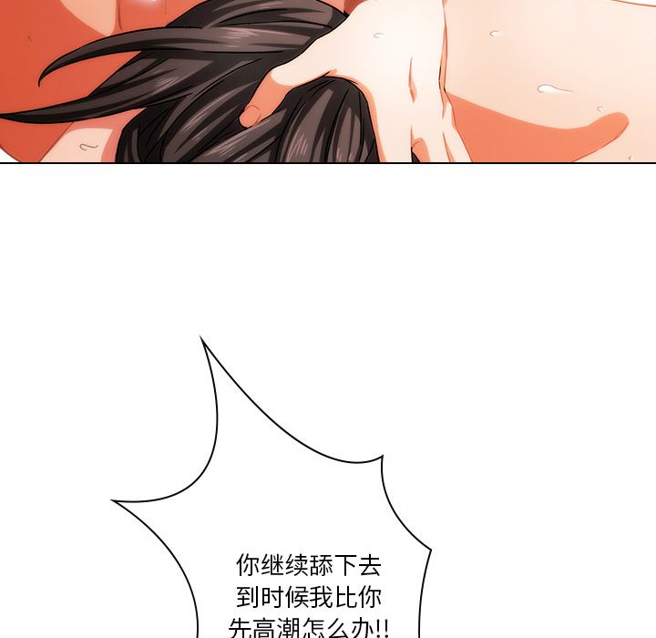 二十岁二十岁：第1话P28