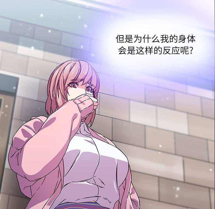 二十岁二十岁：第1话P32