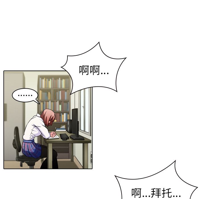 二十岁二十岁：第1话P5