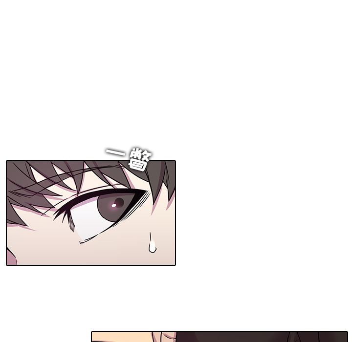 二十岁二十岁：第1话P74