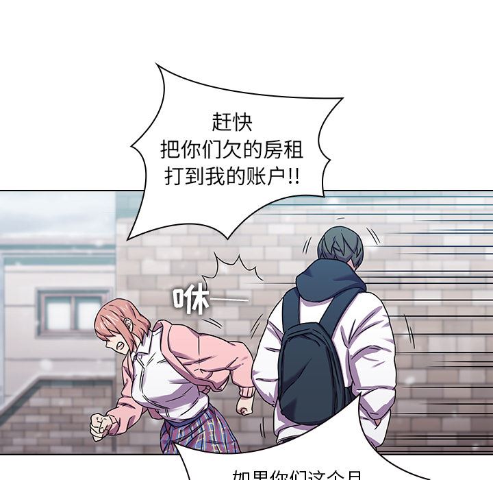 二十岁二十岁：第1话P44