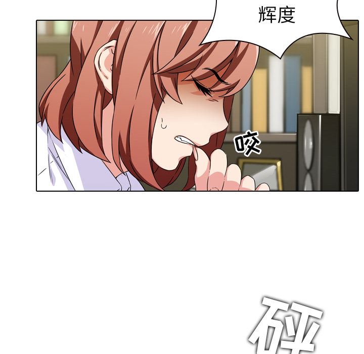 二十岁二十岁：第1话P6