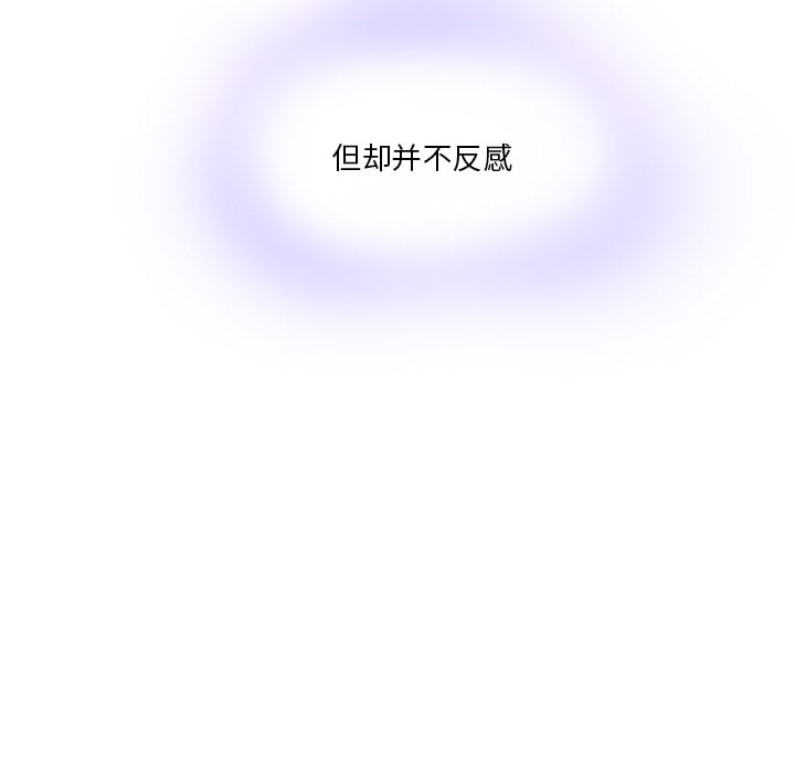 二十岁二十岁：第1话P39