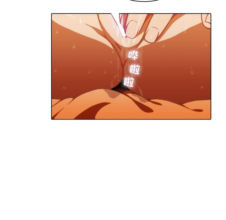 二十岁二十岁：第1话P17