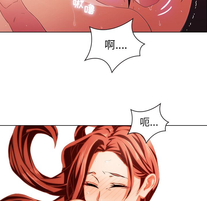 二十岁二十岁：第1话P26