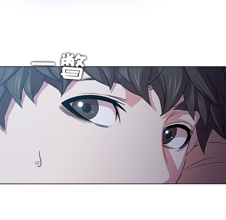 二十岁二十岁：第2话P120