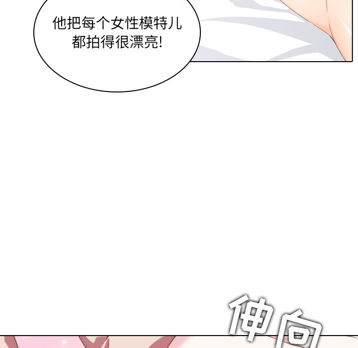 二十岁二十岁：第2话P59