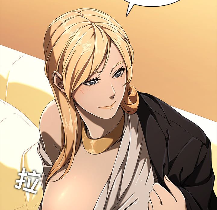 二十岁二十岁：第2话P87