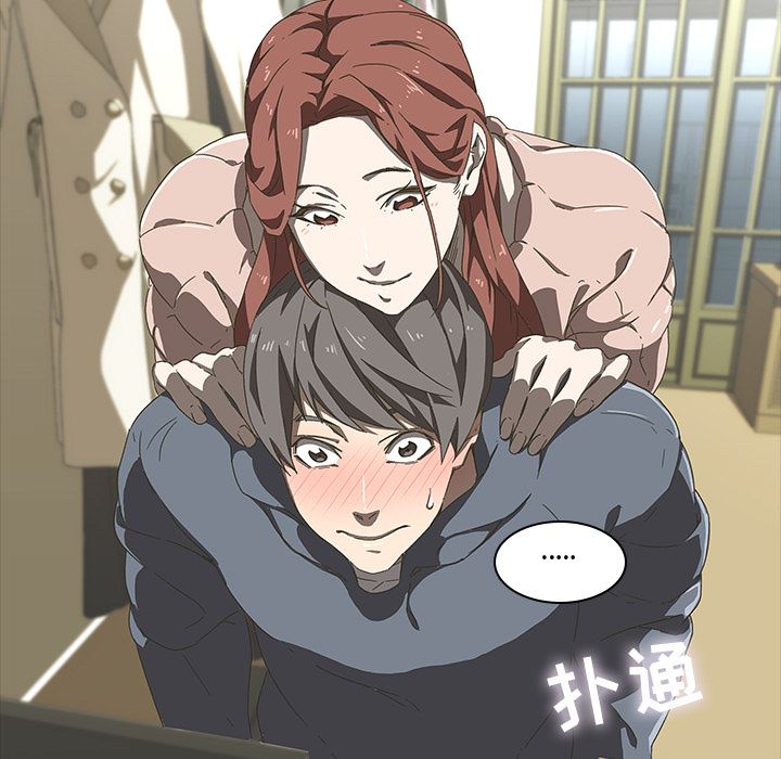 二十岁二十岁：第2话P47