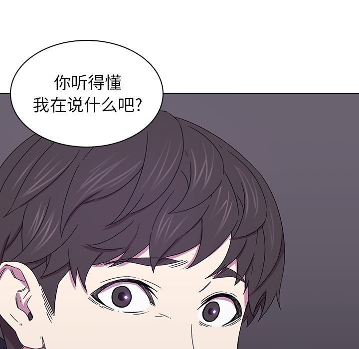 二十岁二十岁：第2话P36