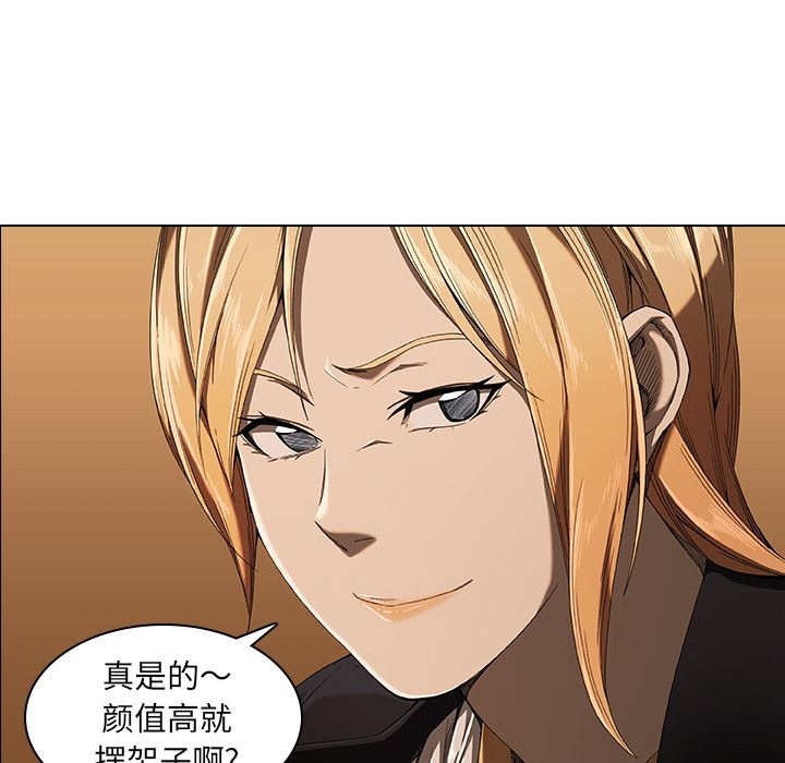 二十岁二十岁：第2话P85