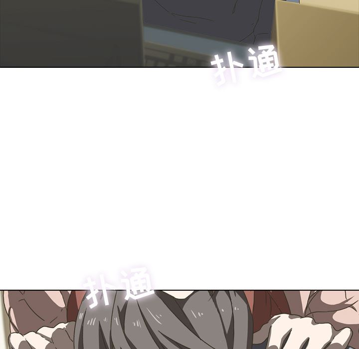 二十岁二十岁：第2话P48