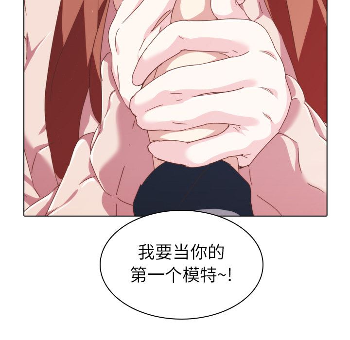 二十岁二十岁：第2话P63