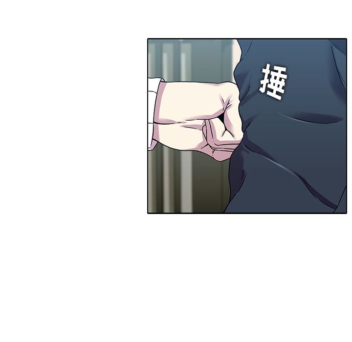 二十岁二十岁：第2话P24