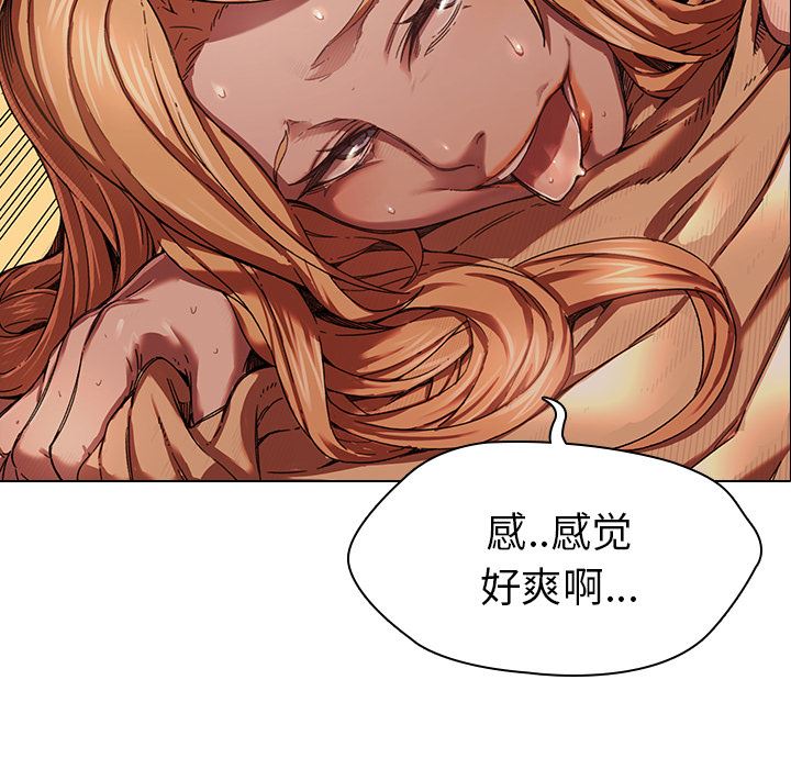 二十岁二十岁：第2话P111