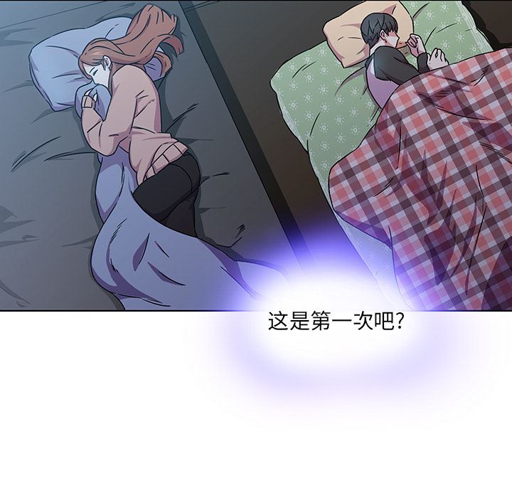 二十岁二十岁：第2话P118