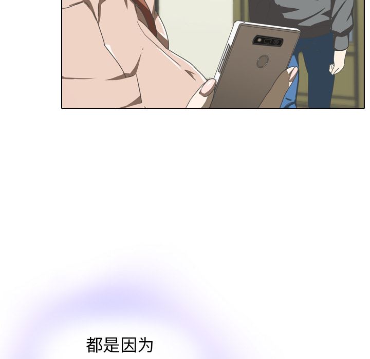 二十岁二十岁：第2话P68