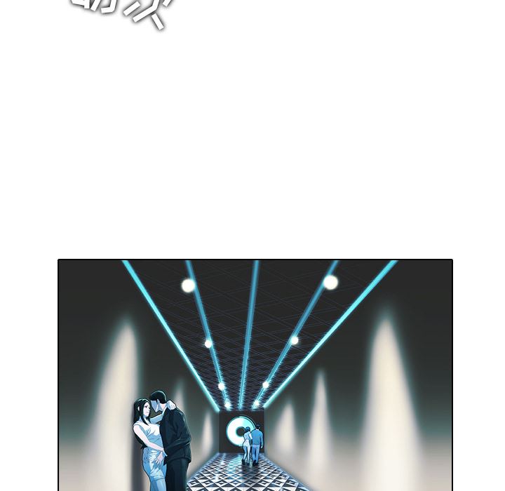 二十岁二十岁：第2话P76