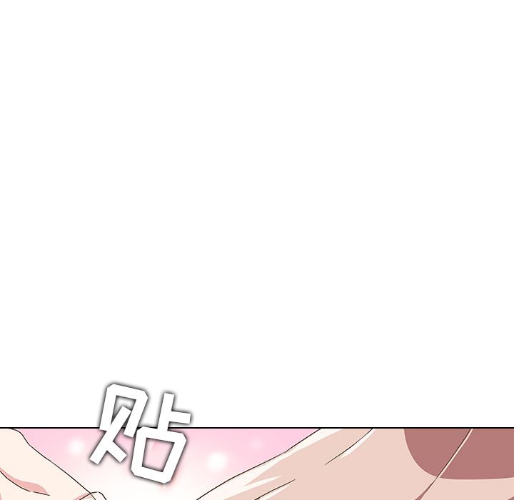 二十岁二十岁：第2话P43