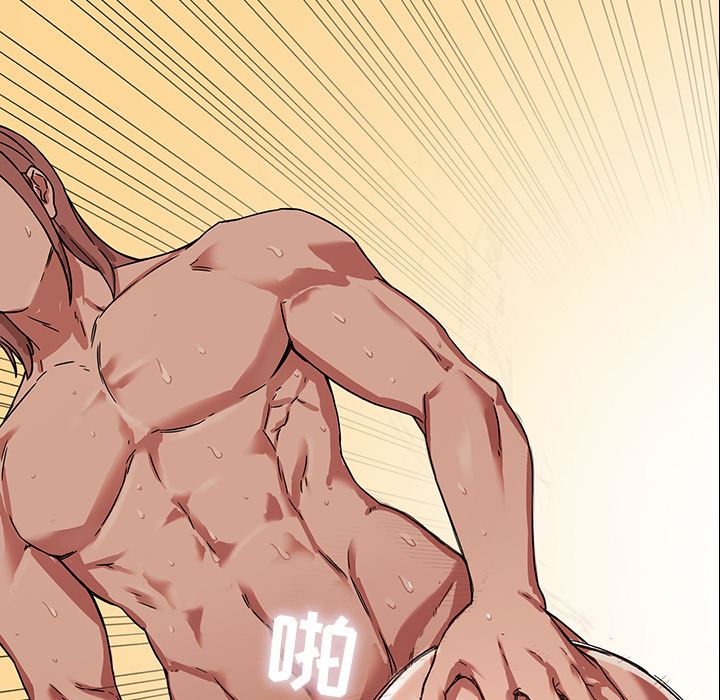 二十岁二十岁：第2话P109