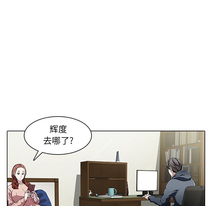 二十岁二十岁：第2话P40