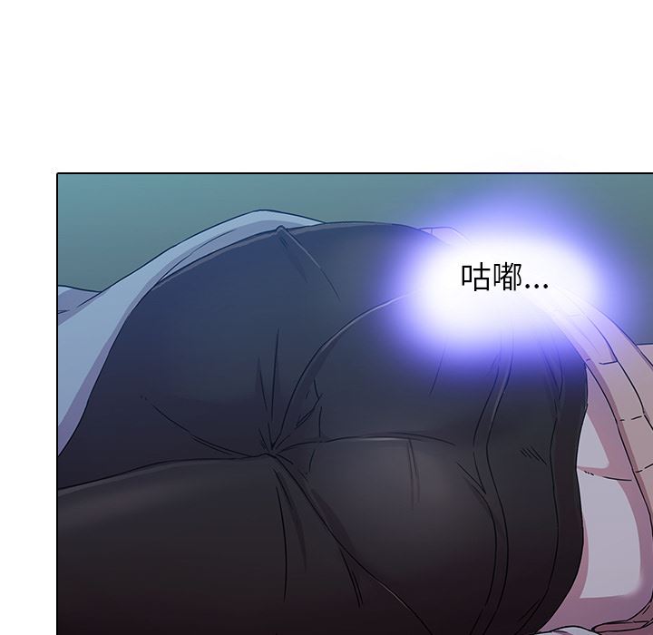 二十岁二十岁：第2话P121