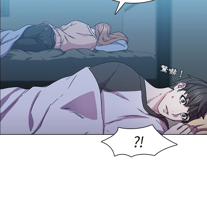 二十岁二十岁：第2话P123