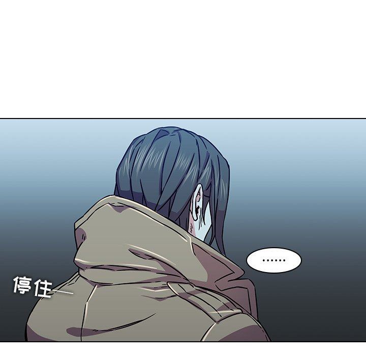 二十岁二十岁：第3话P103