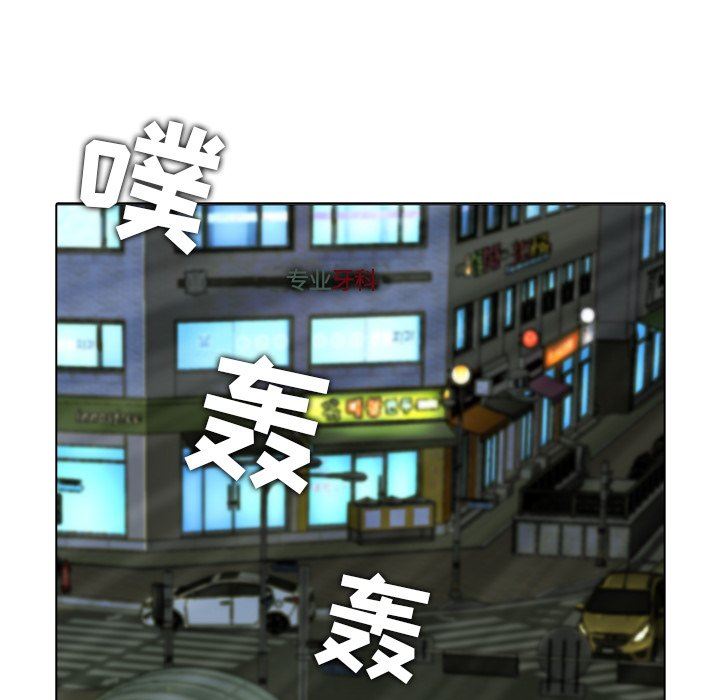 二十岁二十岁：第3话P36