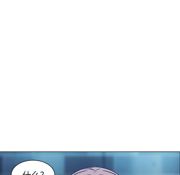 二十岁二十岁：第3话P107