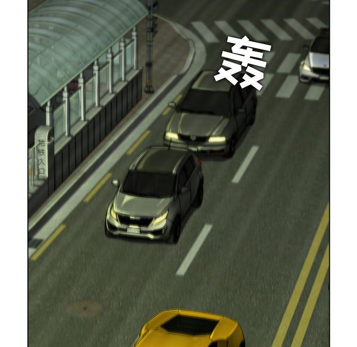 二十岁二十岁：第3话P37