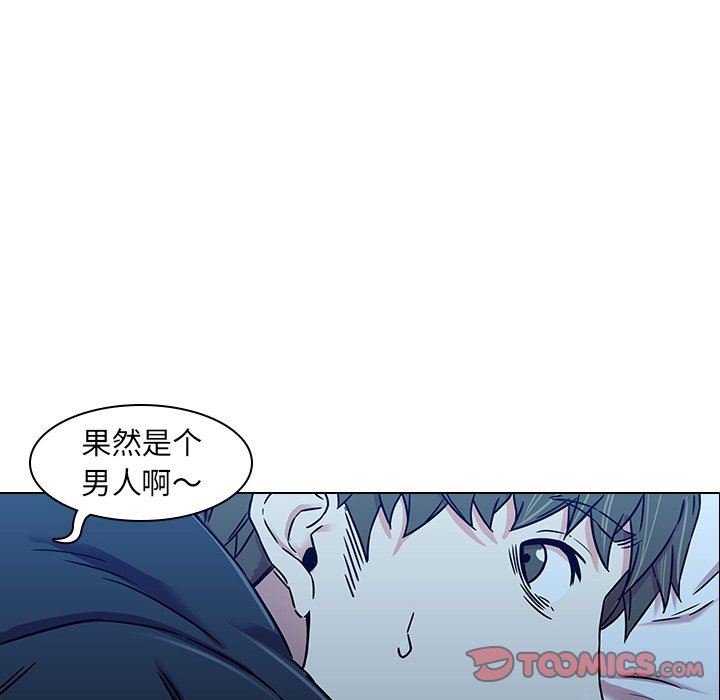 二十岁二十岁：第3话P58