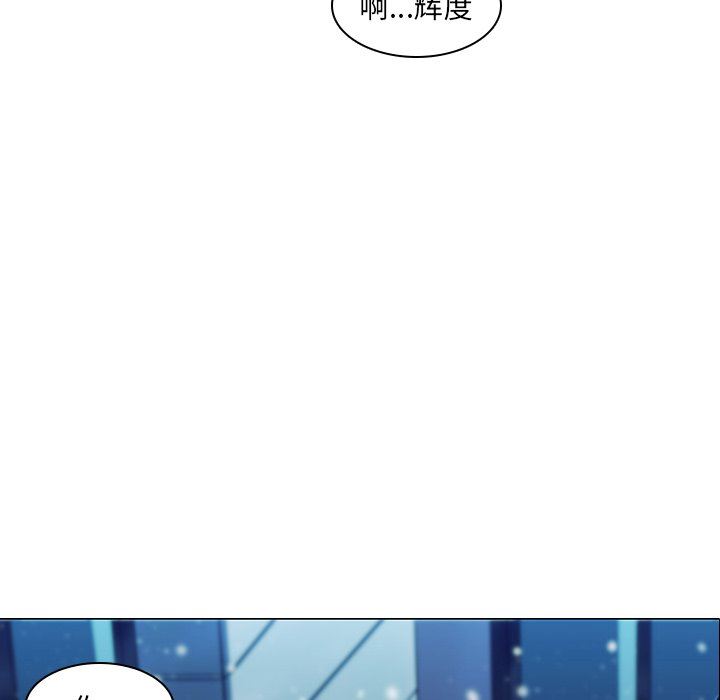 二十岁二十岁：第3话P100