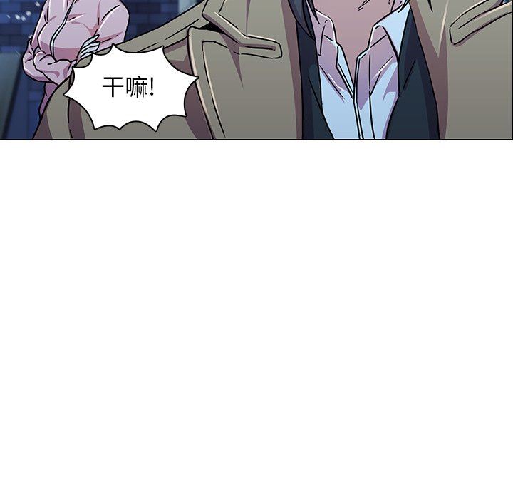 二十岁二十岁：第3话P105