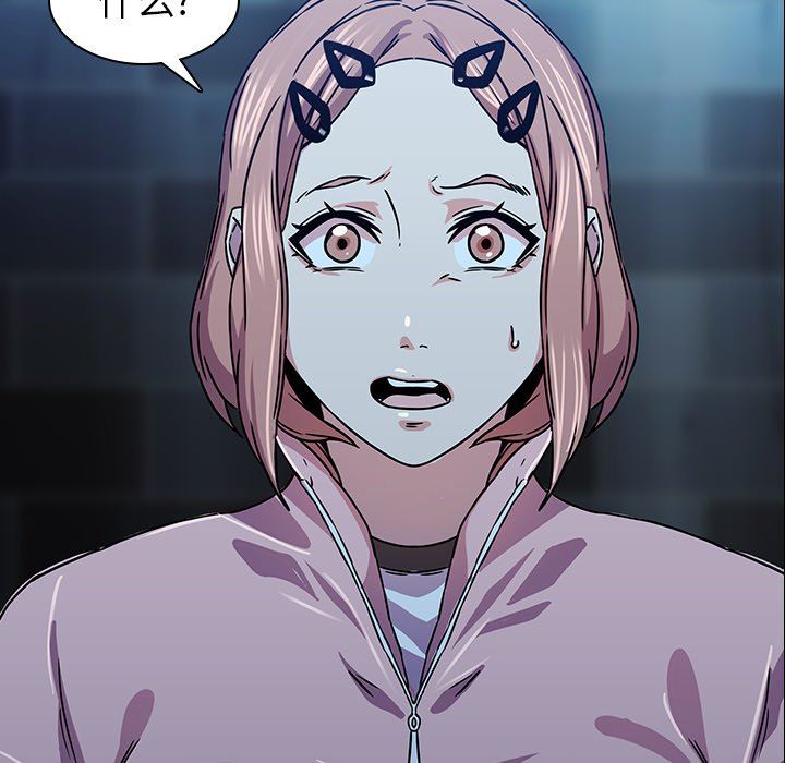 二十岁二十岁：第3话P108