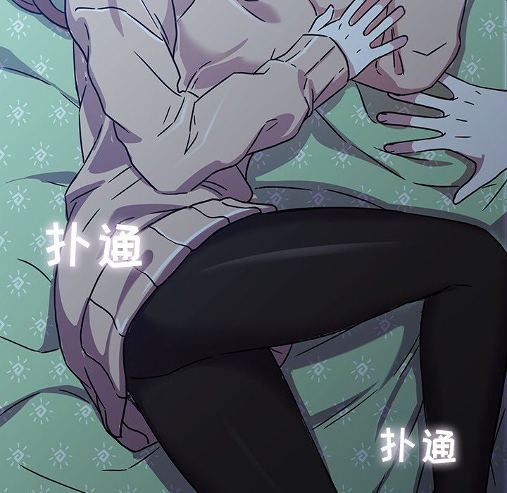 二十岁二十岁：第3话P79