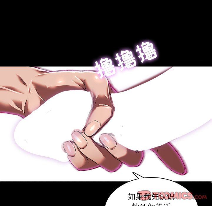 二十岁二十岁：第3话P10